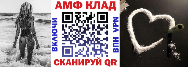 Amphetamine 97% Санкт-Петербург
