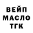 АМФЕТАМИН Розовый Helena Sakevich