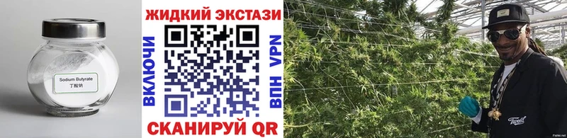 наркота  Санкт-Петербург  мега вход  Бутират буратино 