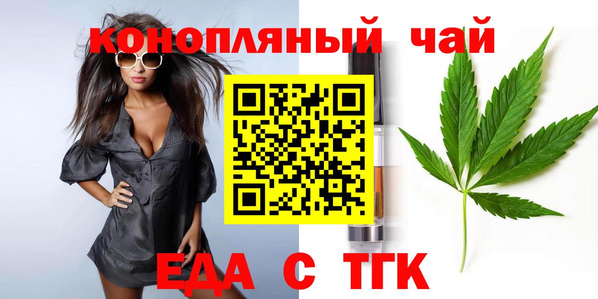 Cannafood конопля Санкт-Петербург