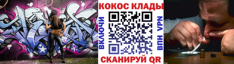 Кокаин Columbia  цена наркотик  Санкт-Петербург 