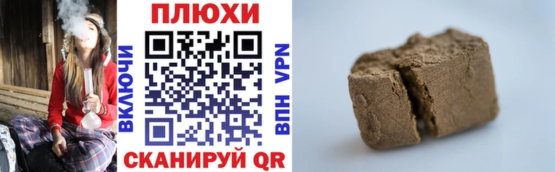 гидра вход  Санкт-Петербург  ГАШИШ индика сатива  цена наркотик 