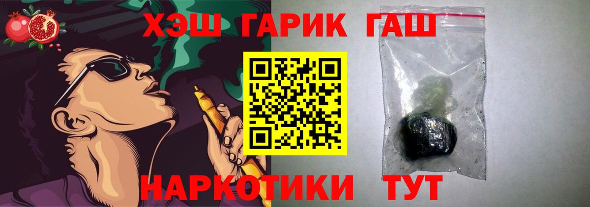 Гашиш ice o lator Санкт-Петербург
