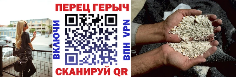 Героин Heroin  Санкт-Петербург 