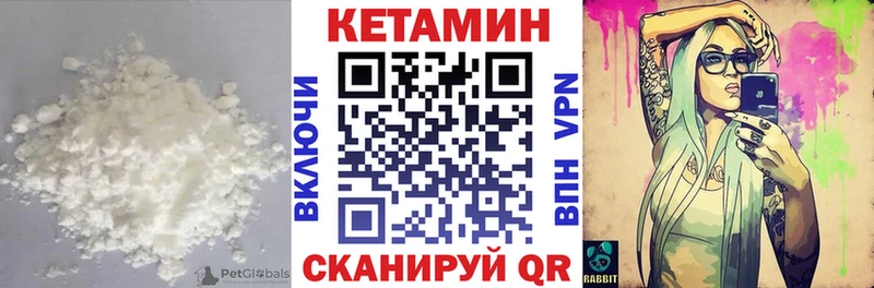 наркотики Санкт-Петербург КЕТАМИН ketamine