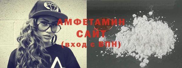 амфетамин Алексеевка