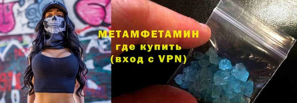 амфетамин Алексеевка