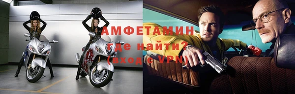 амфетамин Алексеевка