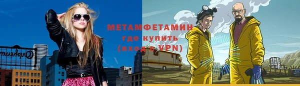 mdpv Алексин