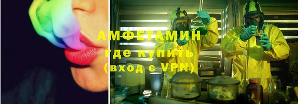 амфетамин Алексеевка