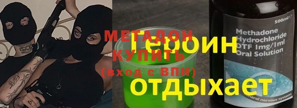амфетамин Алексеевка