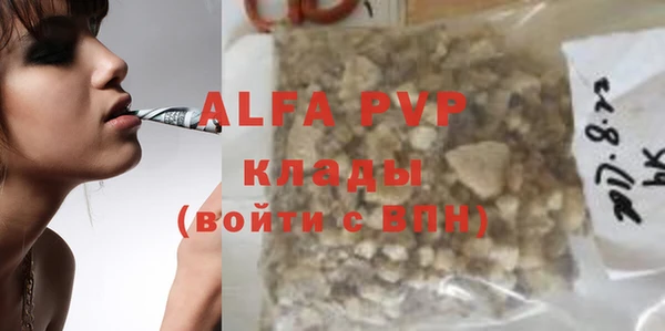 mdpv Алексин