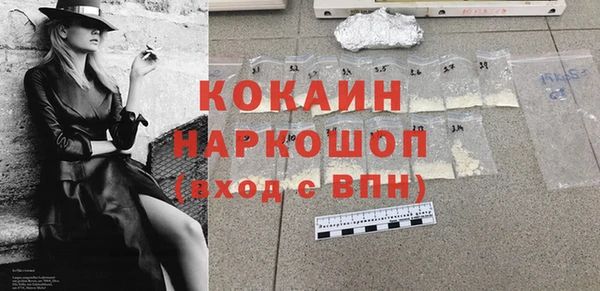 mdpv Алексин