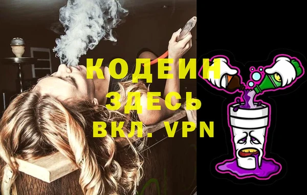 mdpv Алексин