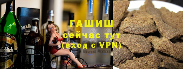 гашишное масло Алзамай