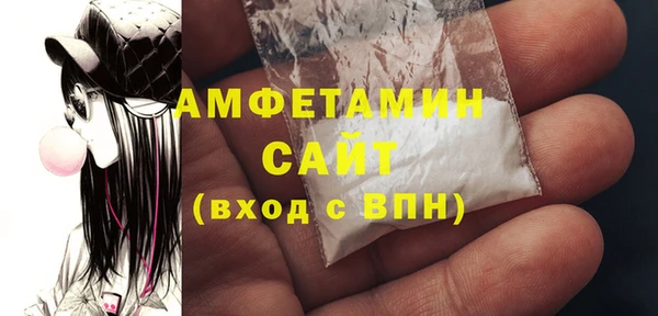 амфетамин Алексеевка