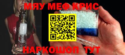 MESCALINE Гагарин