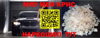 MESCALINE Гагарин