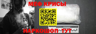 MESCALINE Гагарин