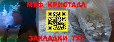 MESCALINE Гагарин