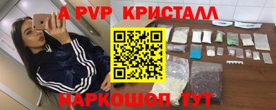 герыч Гай