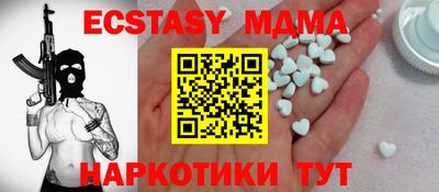 MESCALINE Гагарин