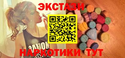 MESCALINE Гагарин