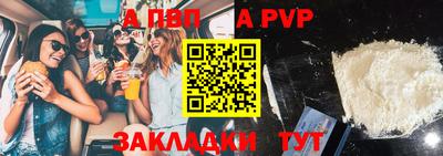 mdpv Гатчина