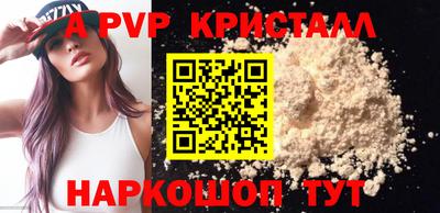 герыч Гай
