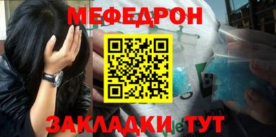 MESCALINE Гагарин