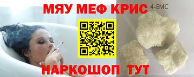 MESCALINE Гагарин