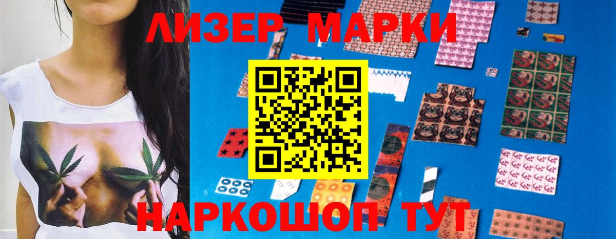ЛСД экстази ecstasy  LSD-25 экстази  Санкт-Петербург  Вход с VPN  Лсд 25 экстази ecstasy 