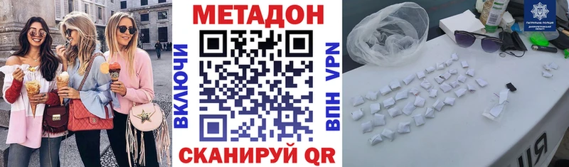Метадон мёд  как найти наркотики  Санкт-Петербург 