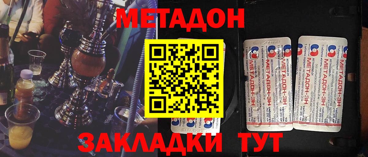 АМФЕТАМИН Санкт-Петербург