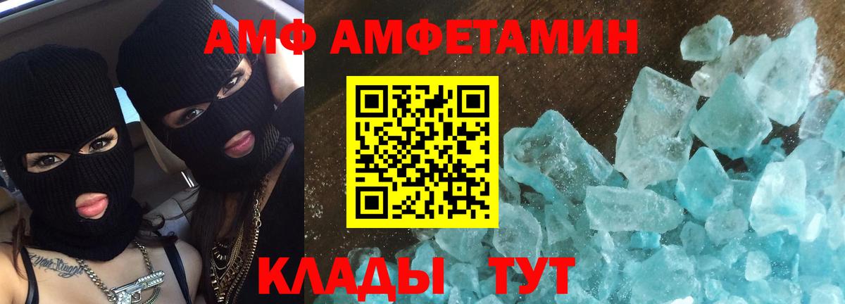 МЕТАМФЕТАМИН витя Санкт-Петербург