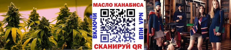 ТГК вейп  мориарти официальный сайт  Санкт-Петербург  цена  