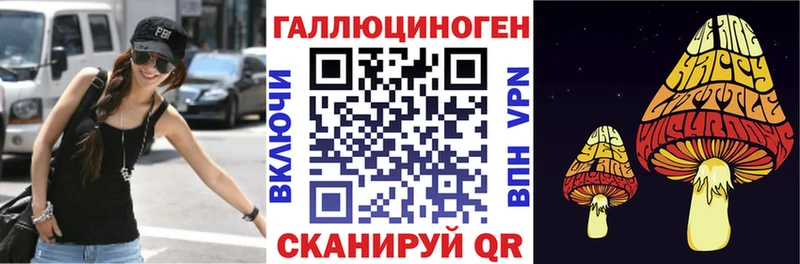 Псилоцибиновые грибы Magic Shrooms Санкт-Петербург