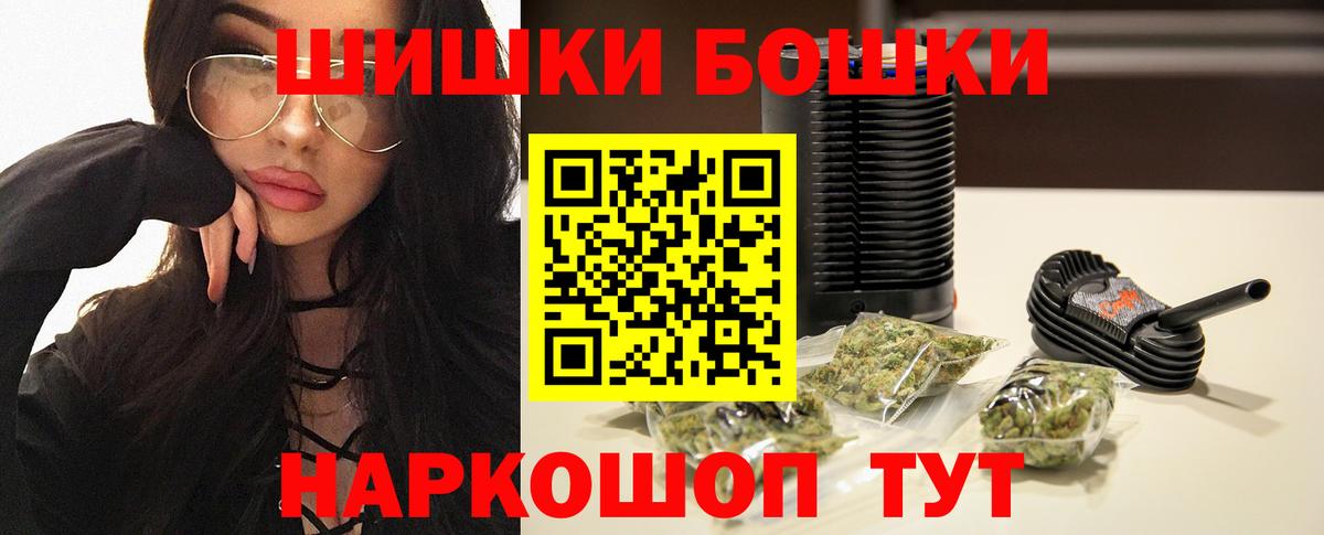 Шишки марихуана AK-47  Вход с VPN  Санкт-Петербург  Марихуана AK-47  Конопля THC 21%  Канабис марихуана 